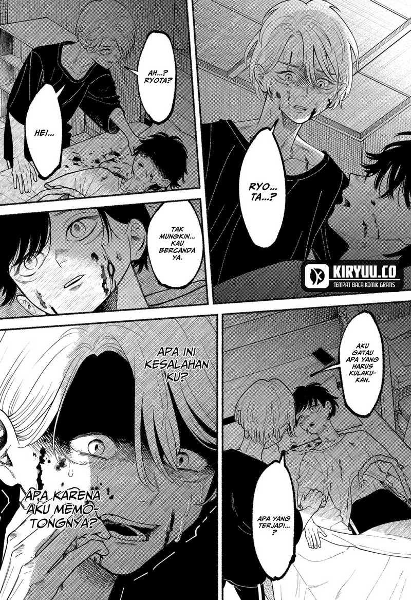 Ryota Killed His Brother Chapter 04