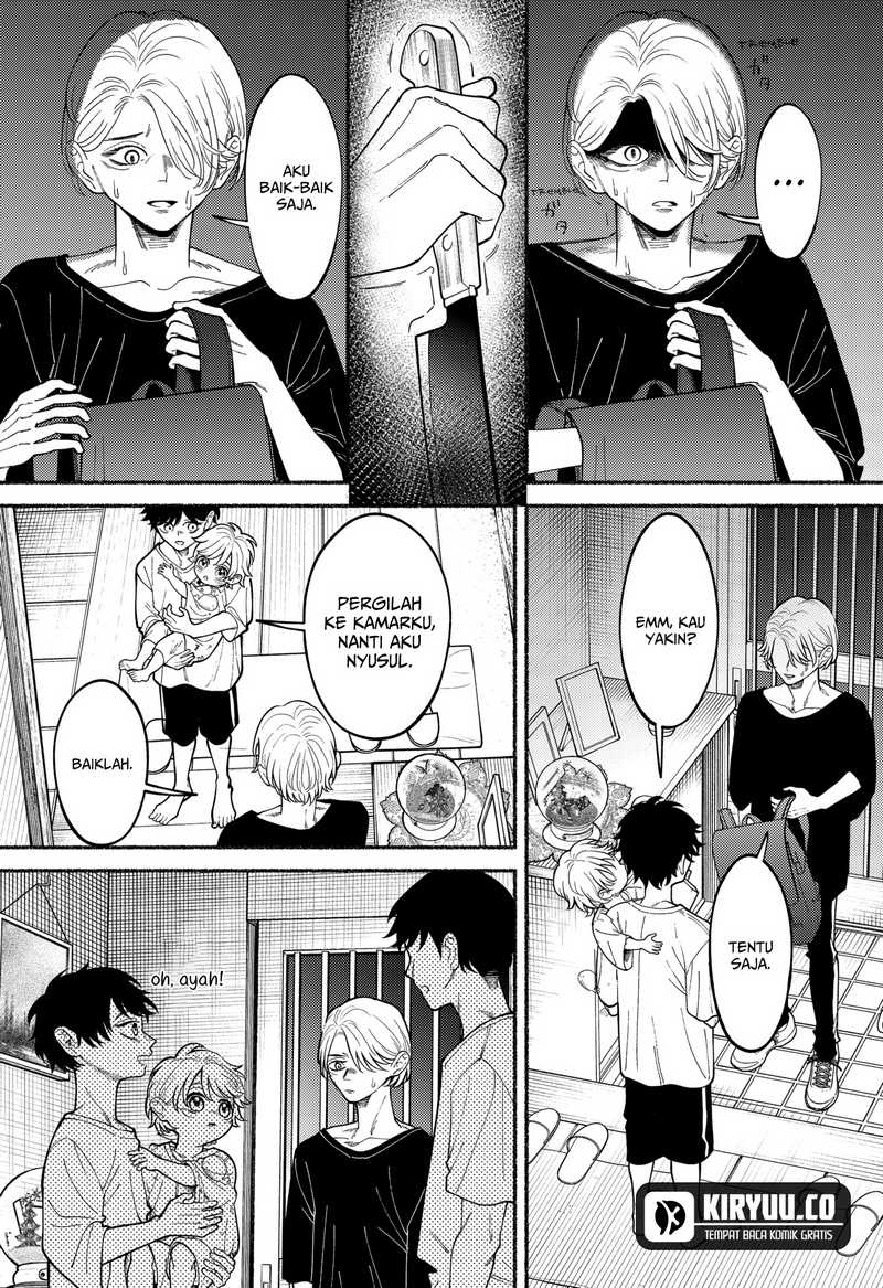 Ryota Killed His Brother Chapter 04