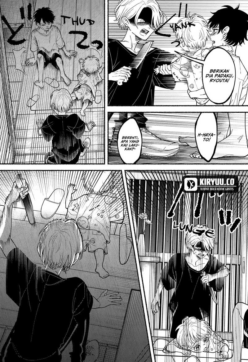 Ryota Killed His Brother Chapter 04