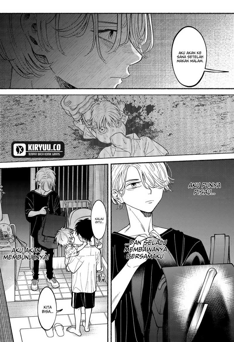 Ryota Killed His Brother Chapter 04