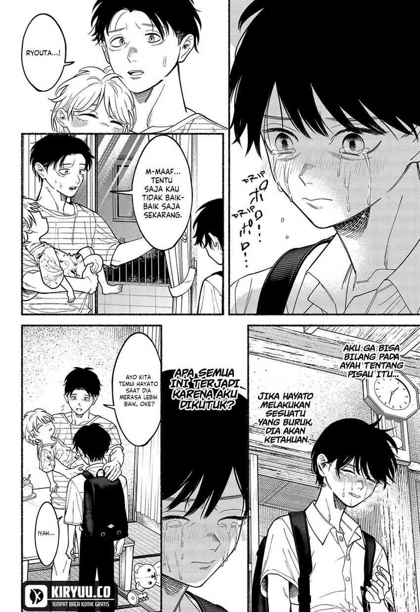 Ryota Killed His Brother Chapter 05