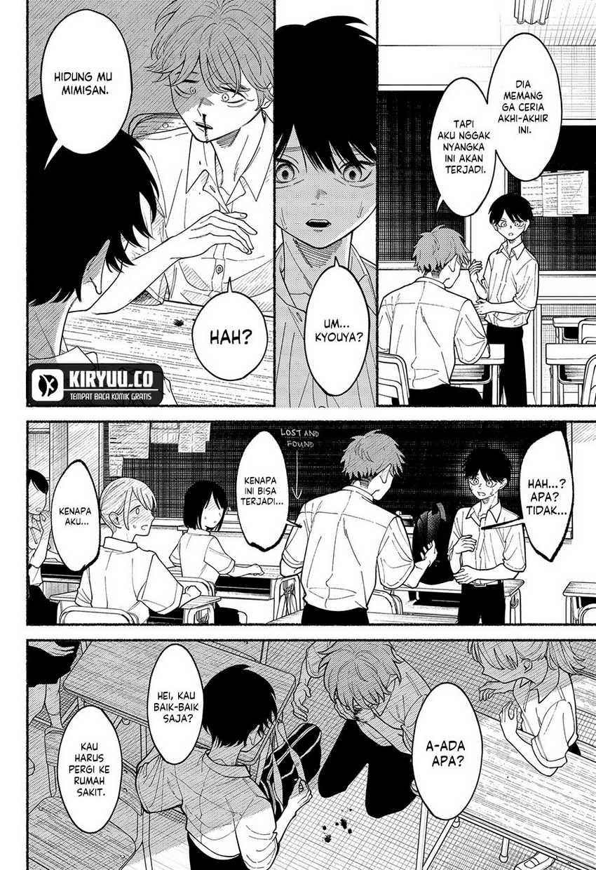 Ryota Killed His Brother Chapter 05