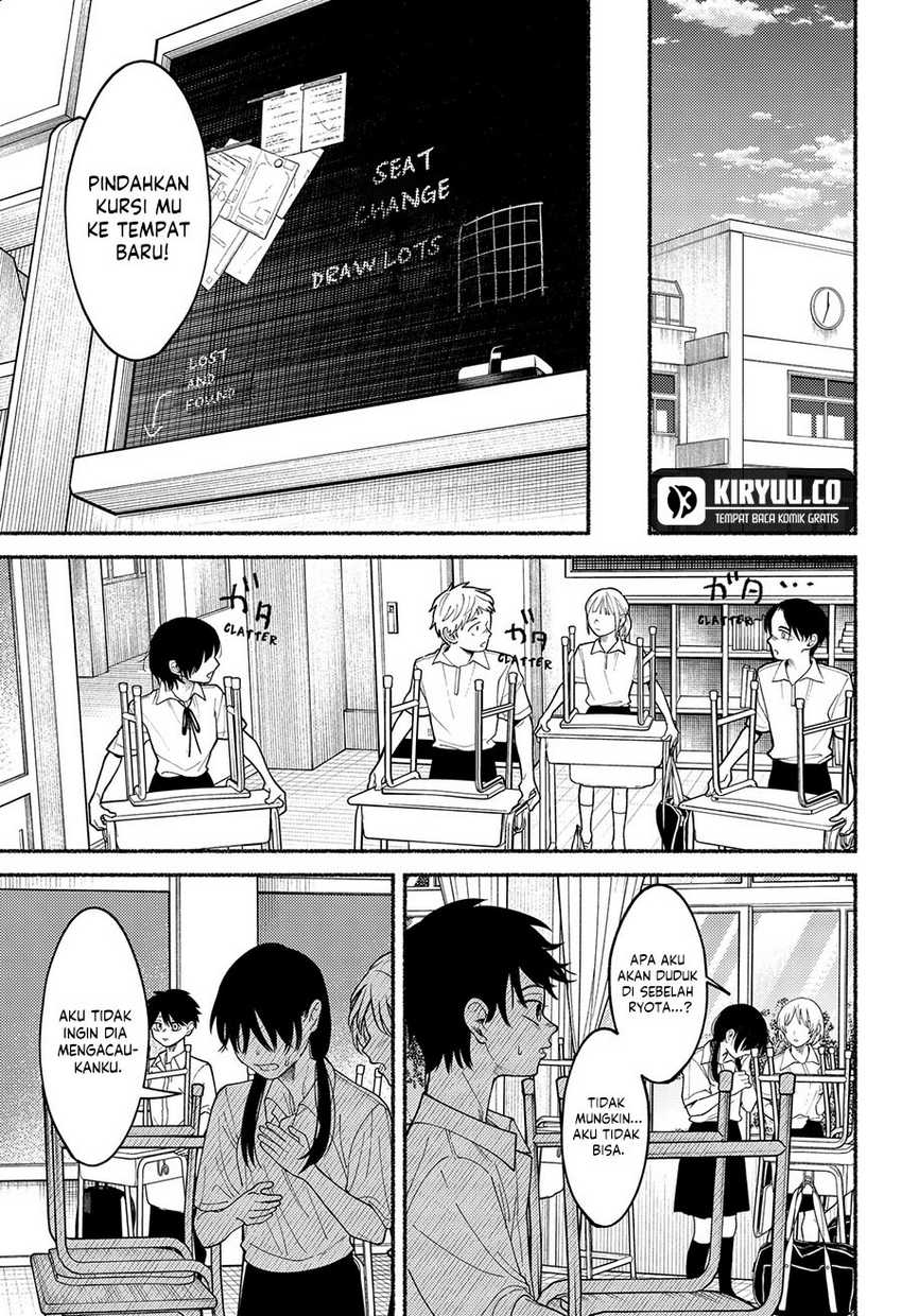 Ryota Killed His Brother Chapter 05