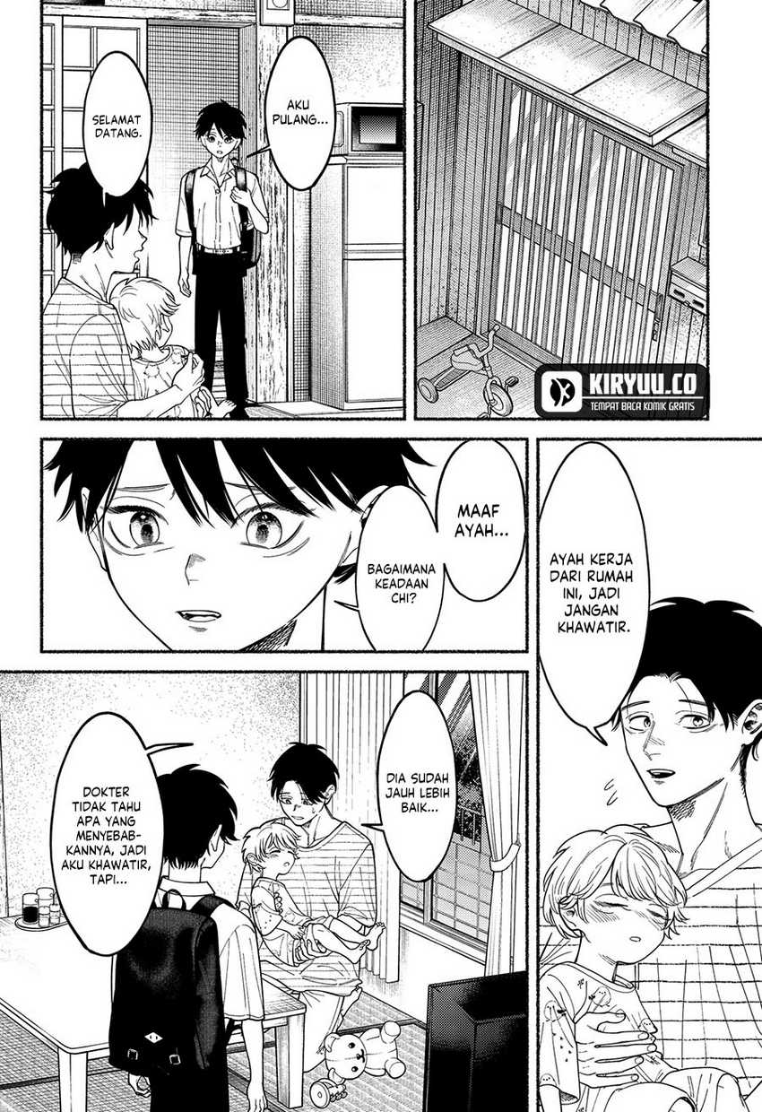 Ryota Killed His Brother Chapter 05