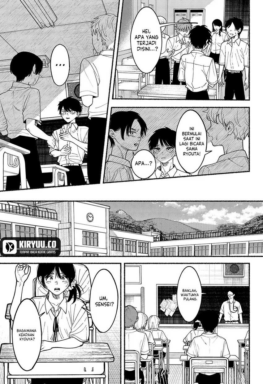 Ryota Killed His Brother Chapter 05
