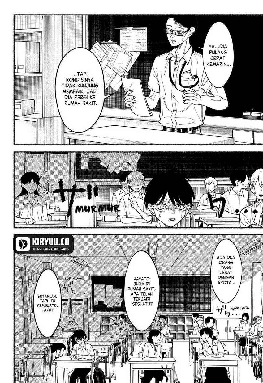 Ryota Killed His Brother Chapter 05