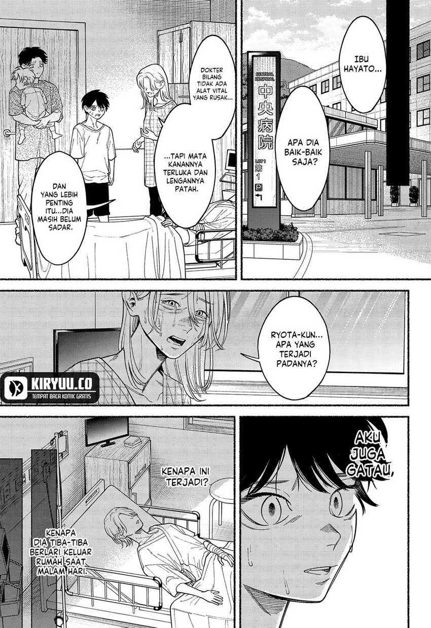 Ryota Killed His Brother Chapter 05