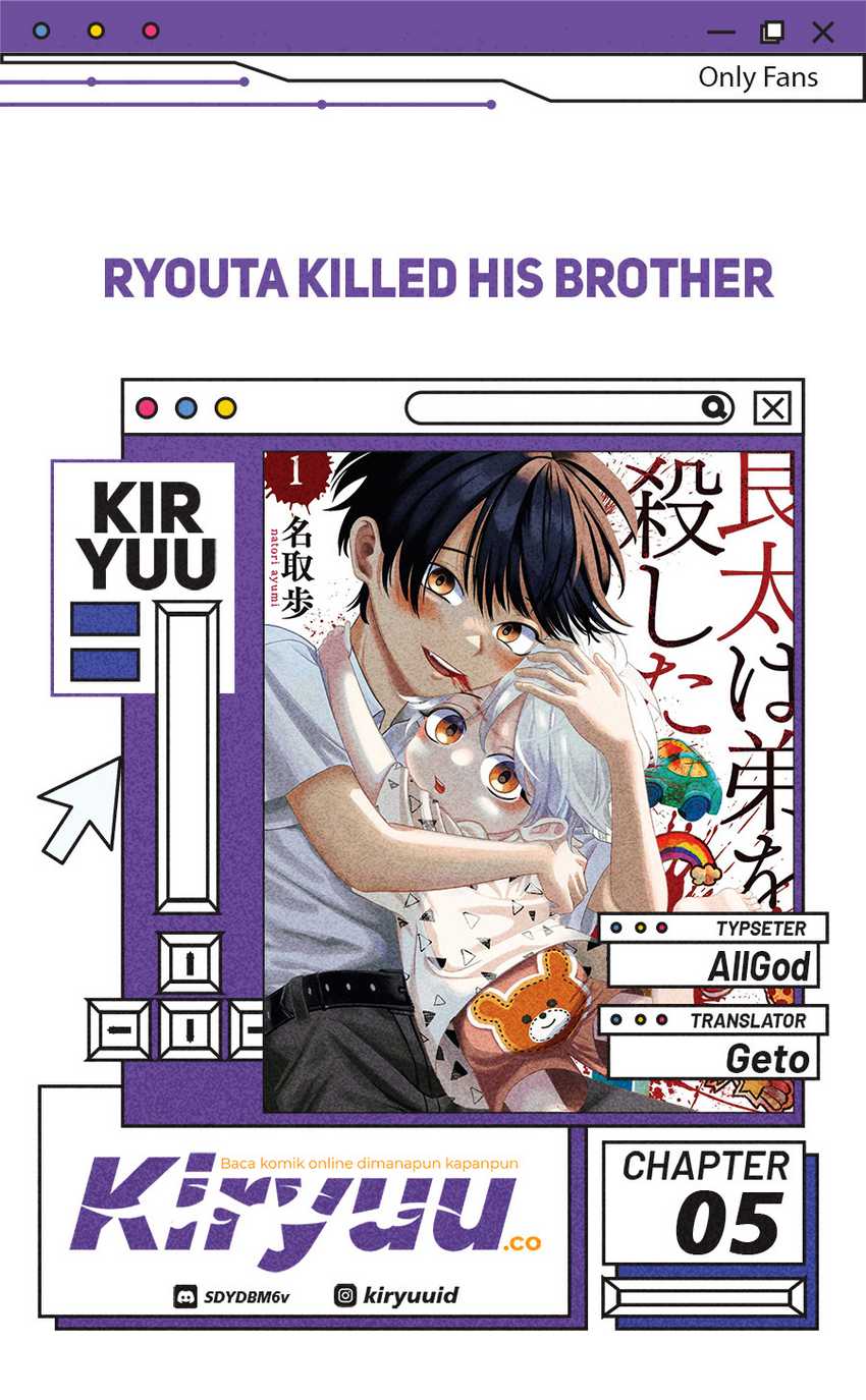 Ryota Killed His Brother Chapter 05