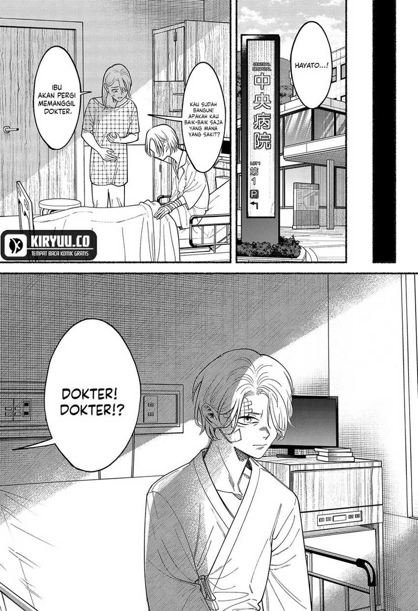 Ryota Killed His Brother Chapter 05