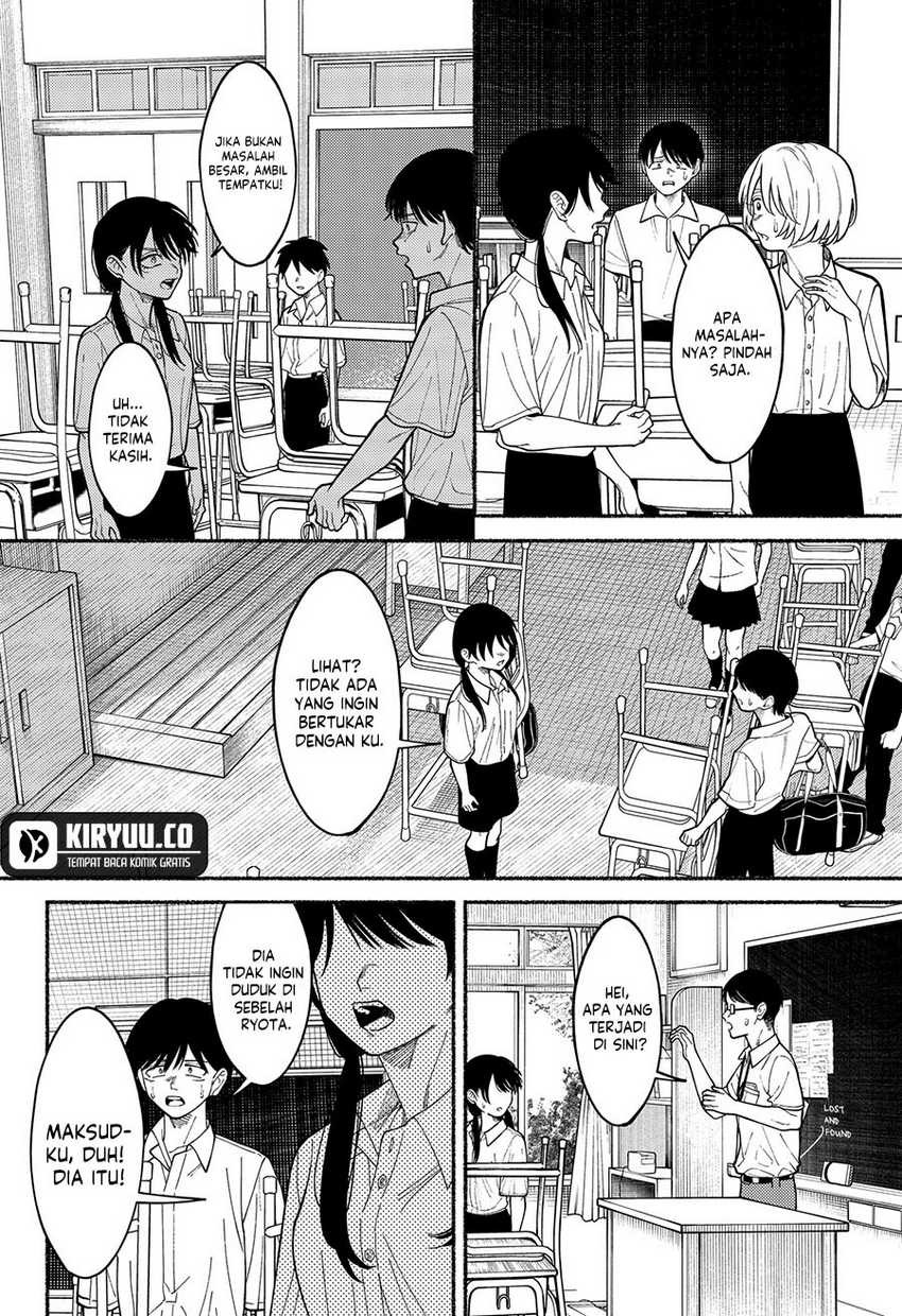 Ryota Killed His Brother Chapter 05