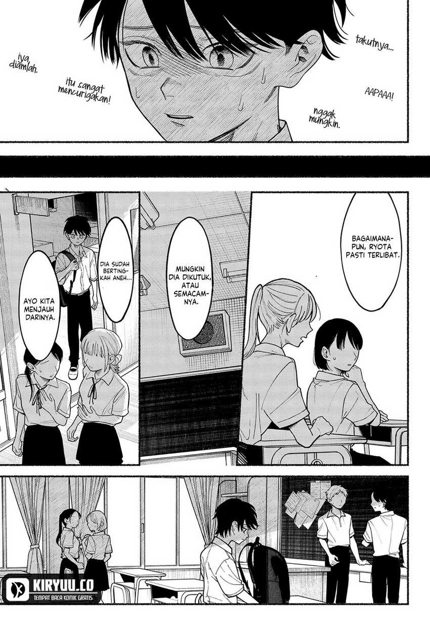 Ryota Killed His Brother Chapter 05