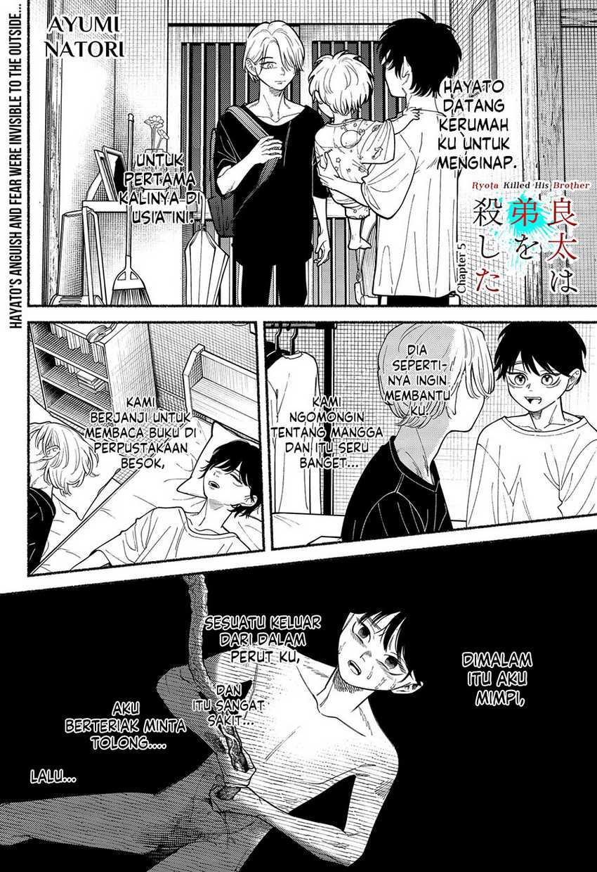 Ryota Killed His Brother Chapter 05