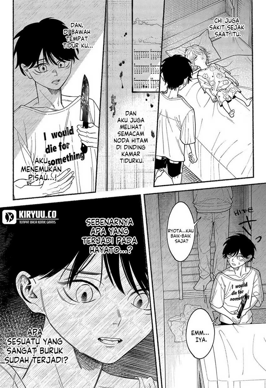 Ryota Killed His Brother Chapter 05