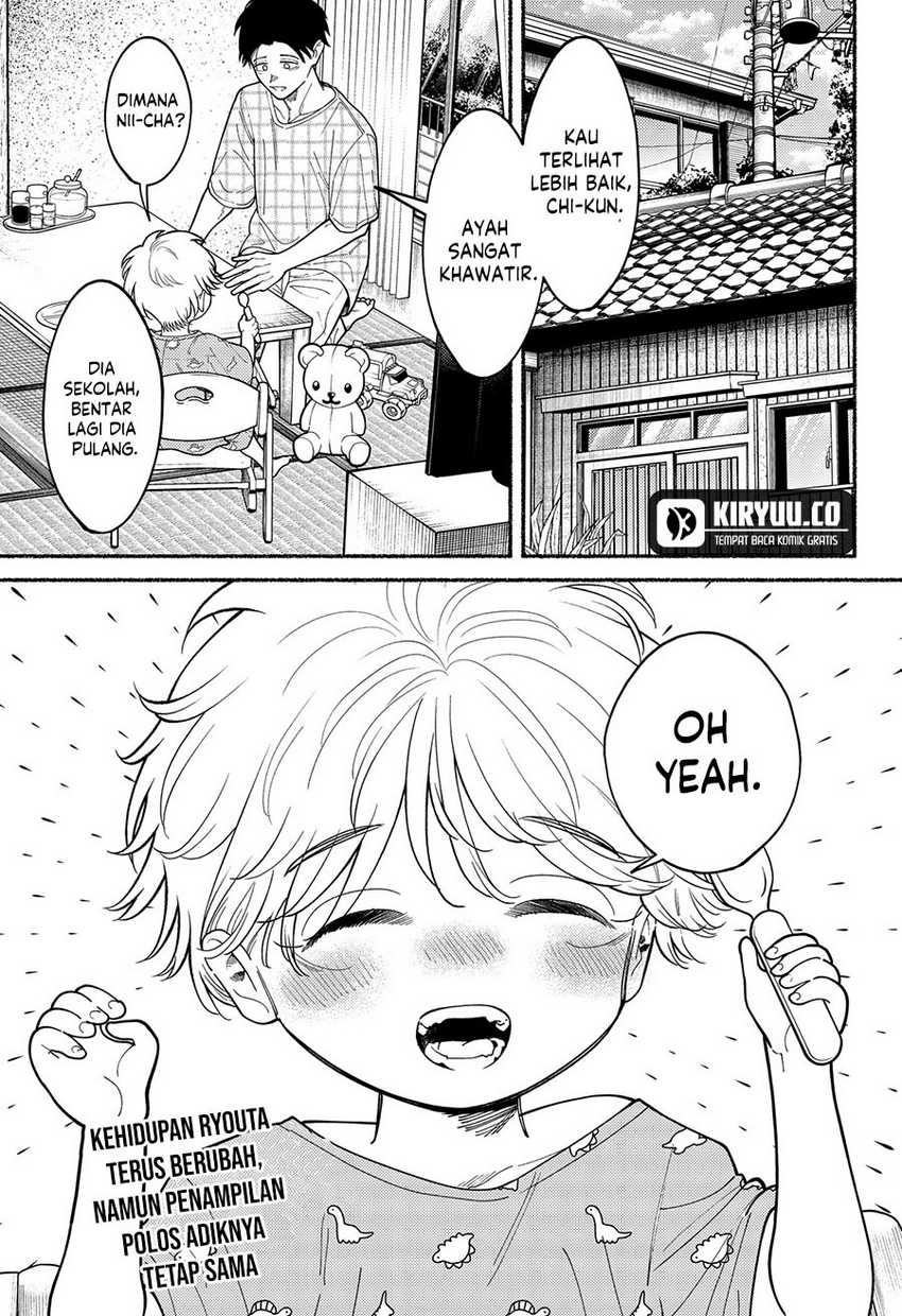 Ryota Killed His Brother Chapter 05
