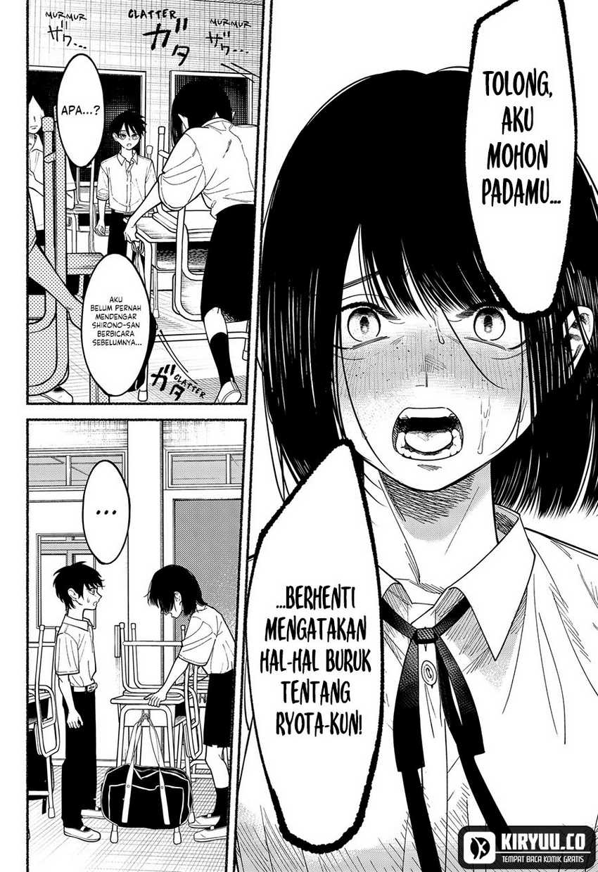 Ryota Killed His Brother Chapter 05