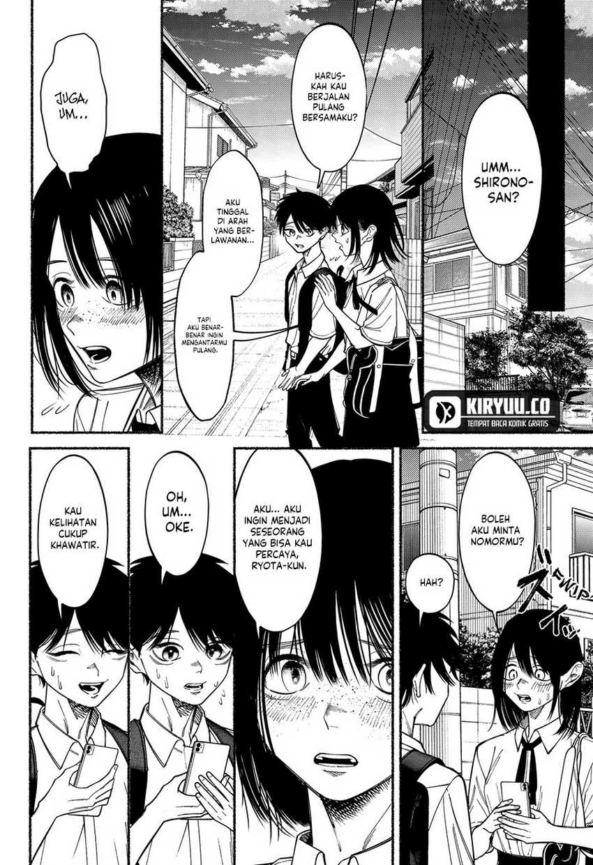 Ryota Killed His Brother Chapter 06