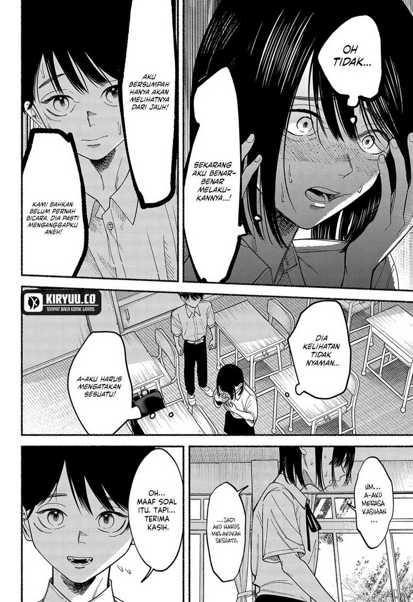 Ryota Killed His Brother Chapter 06