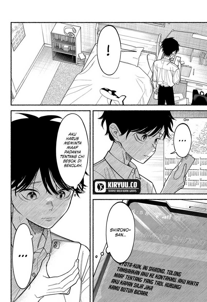 Ryota Killed His Brother Chapter 06