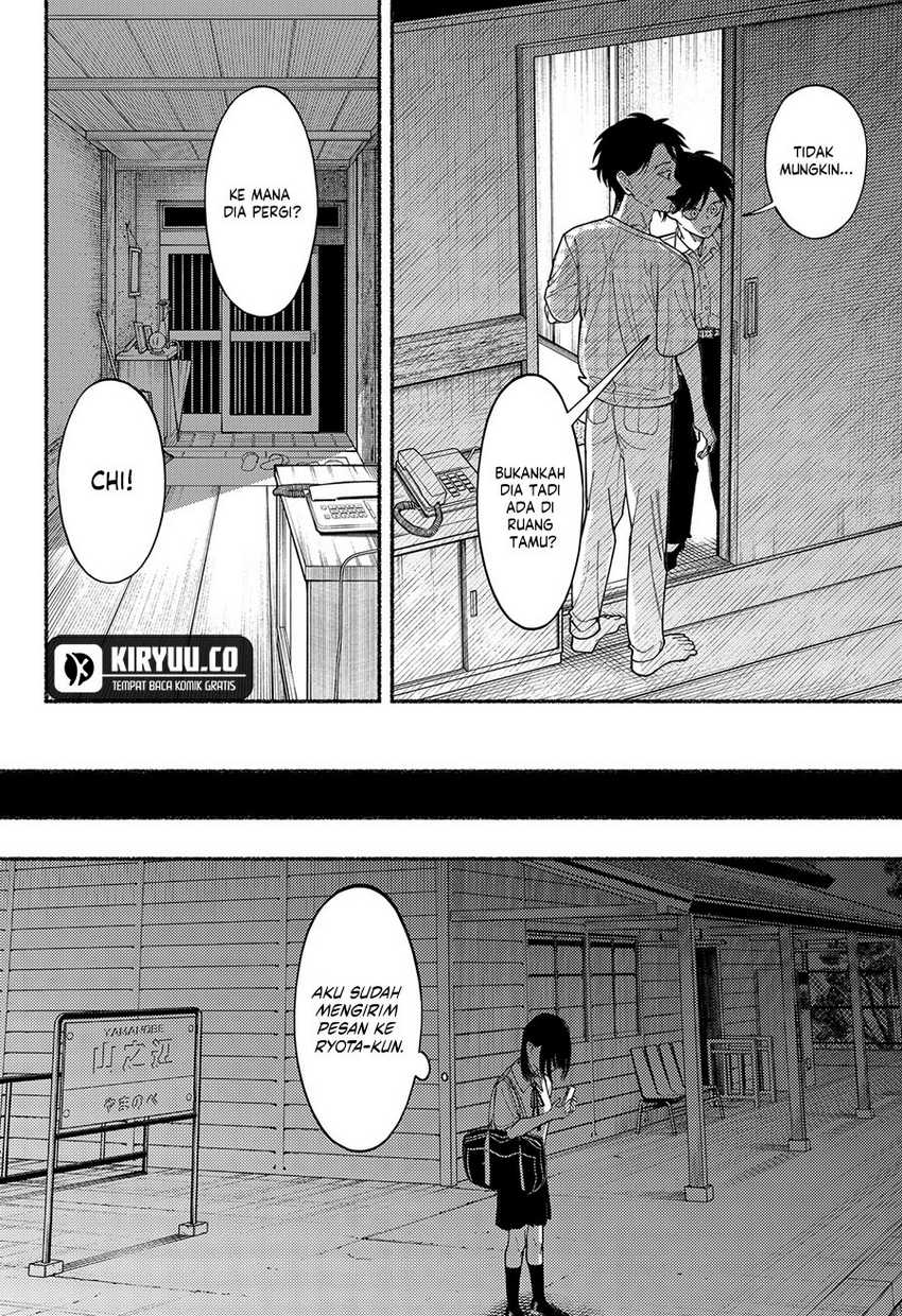 Ryota Killed His Brother Chapter 06