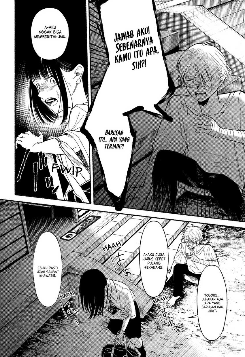 Ryota Killed His Brother Chapter 07