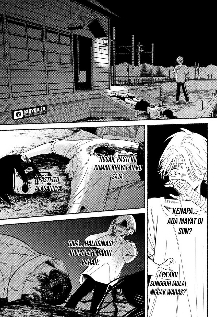 Ryota Killed His Brother Chapter 07
