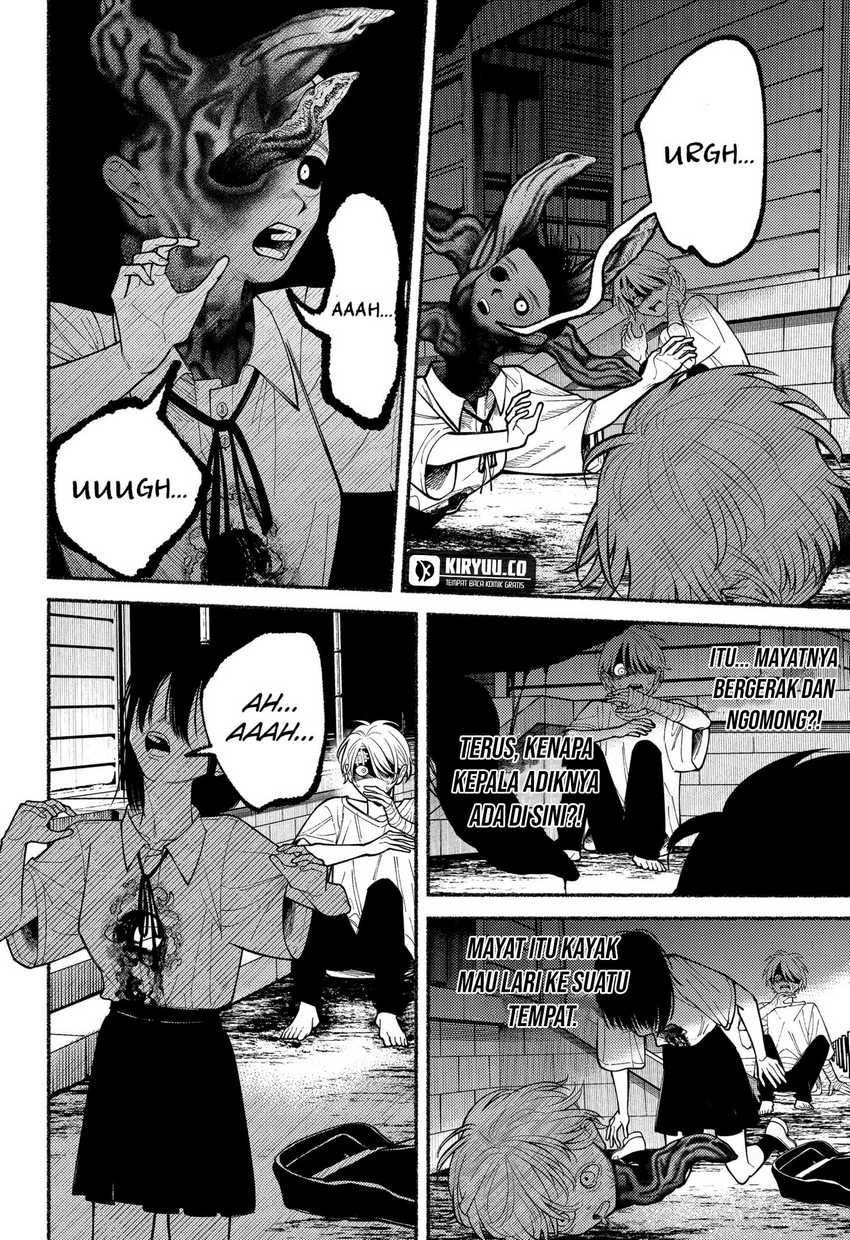 Ryota Killed His Brother Chapter 07