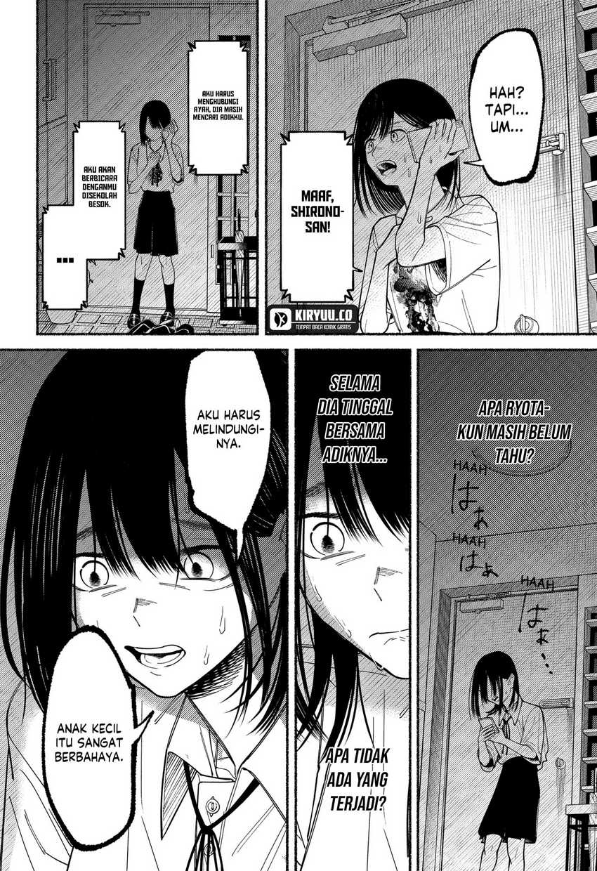 Ryota Killed His Brother Chapter 07