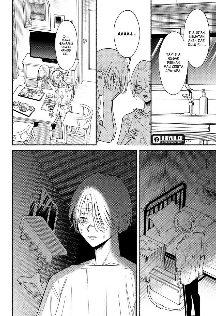 Ryota Killed His Brother Chapter 07