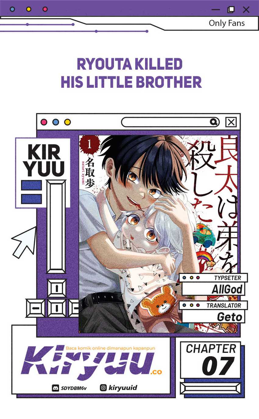 Ryota Killed His Brother Chapter 07
