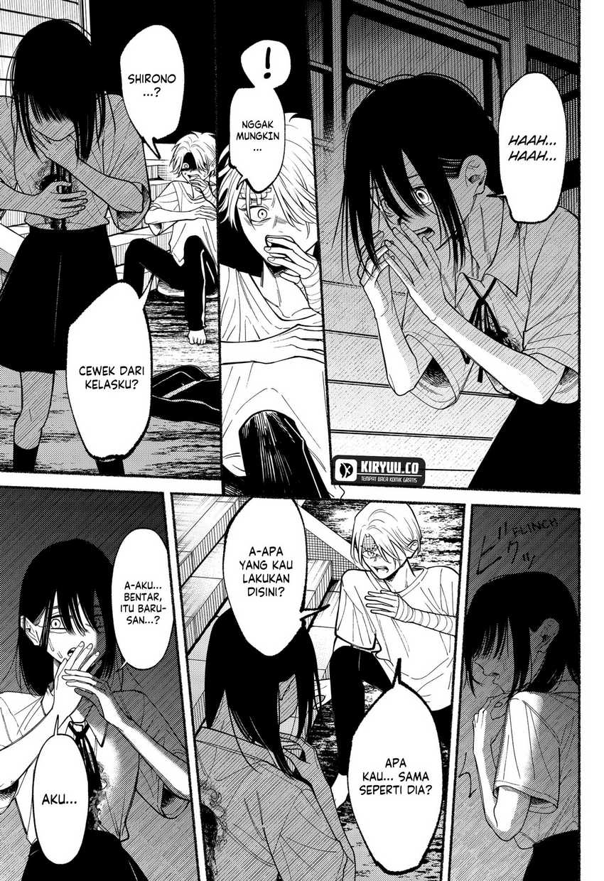 Ryota Killed His Brother Chapter 07