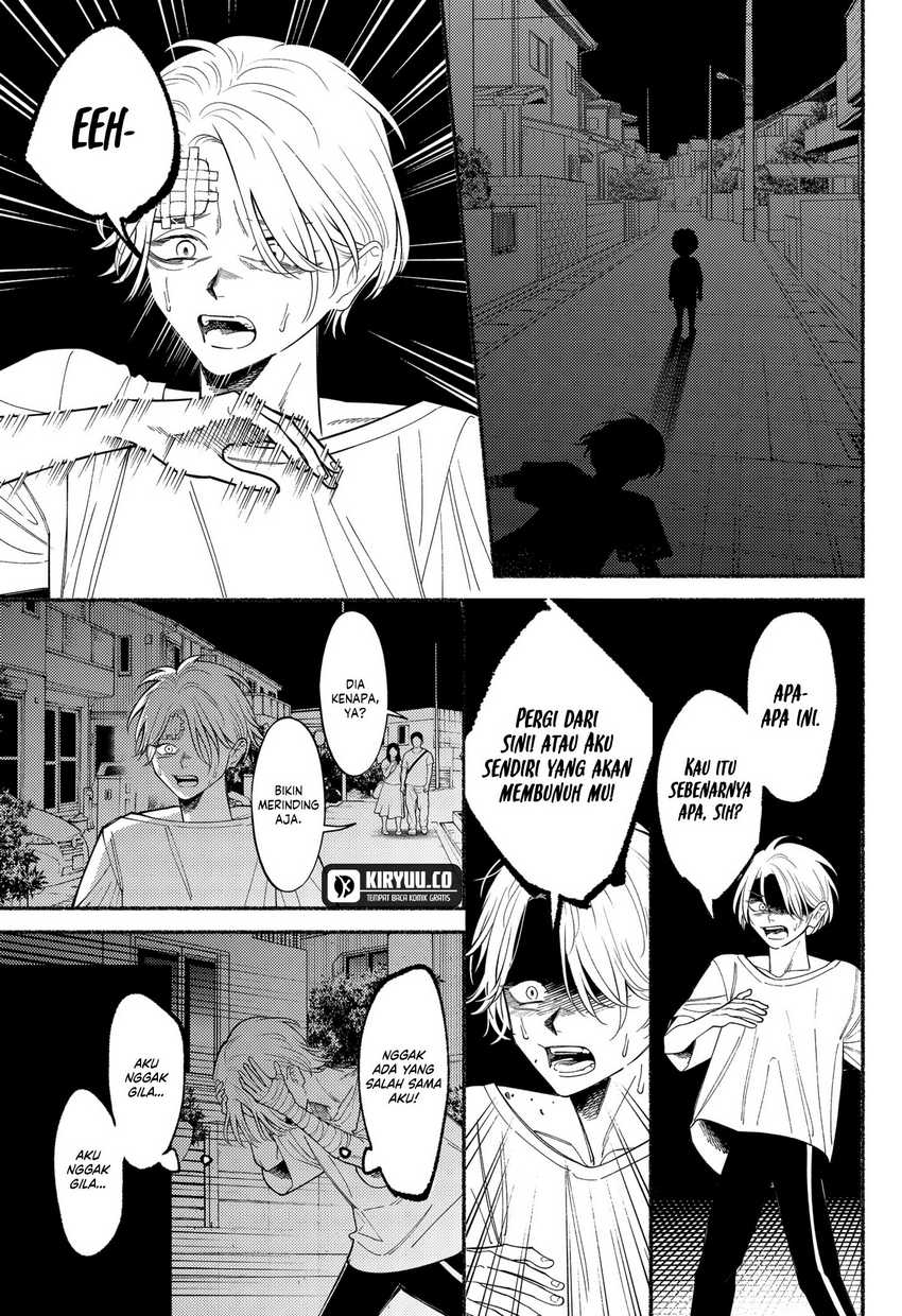 Ryota Killed His Brother Chapter 07