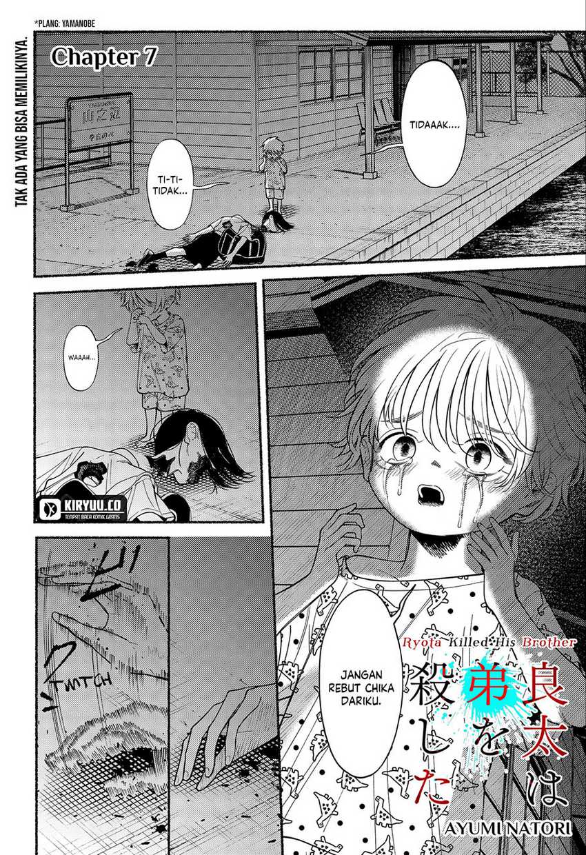 Ryota Killed His Brother Chapter 07