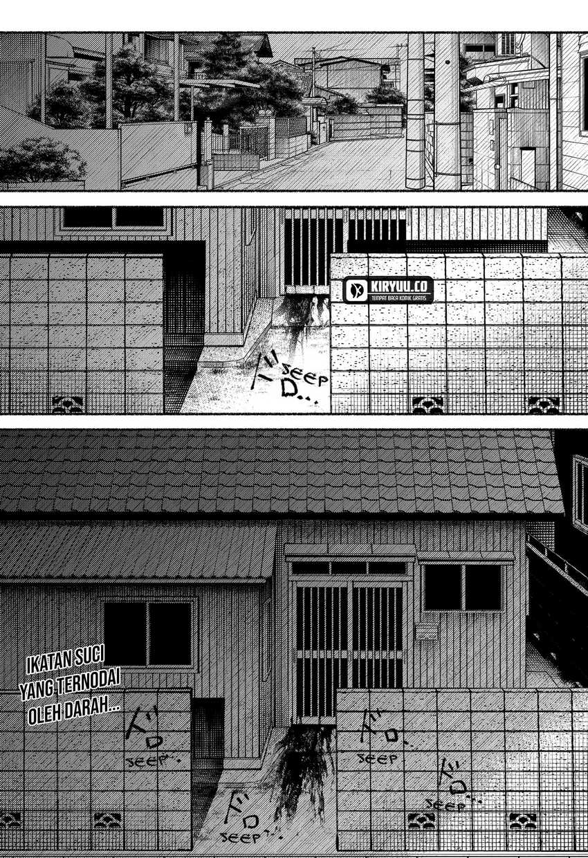 Ryota Killed His Brother Chapter 07