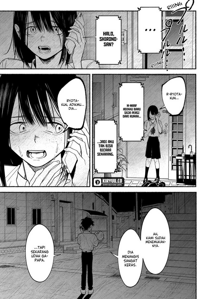Ryota Killed His Brother Chapter 07