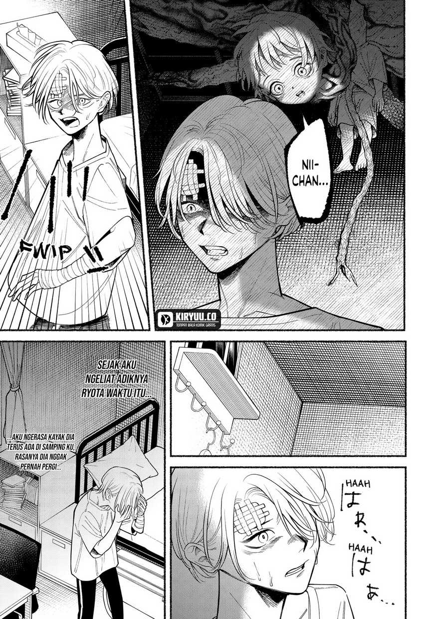 Ryota Killed His Brother Chapter 07