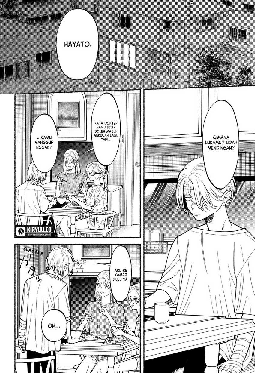 Ryota Killed His Brother Chapter 07