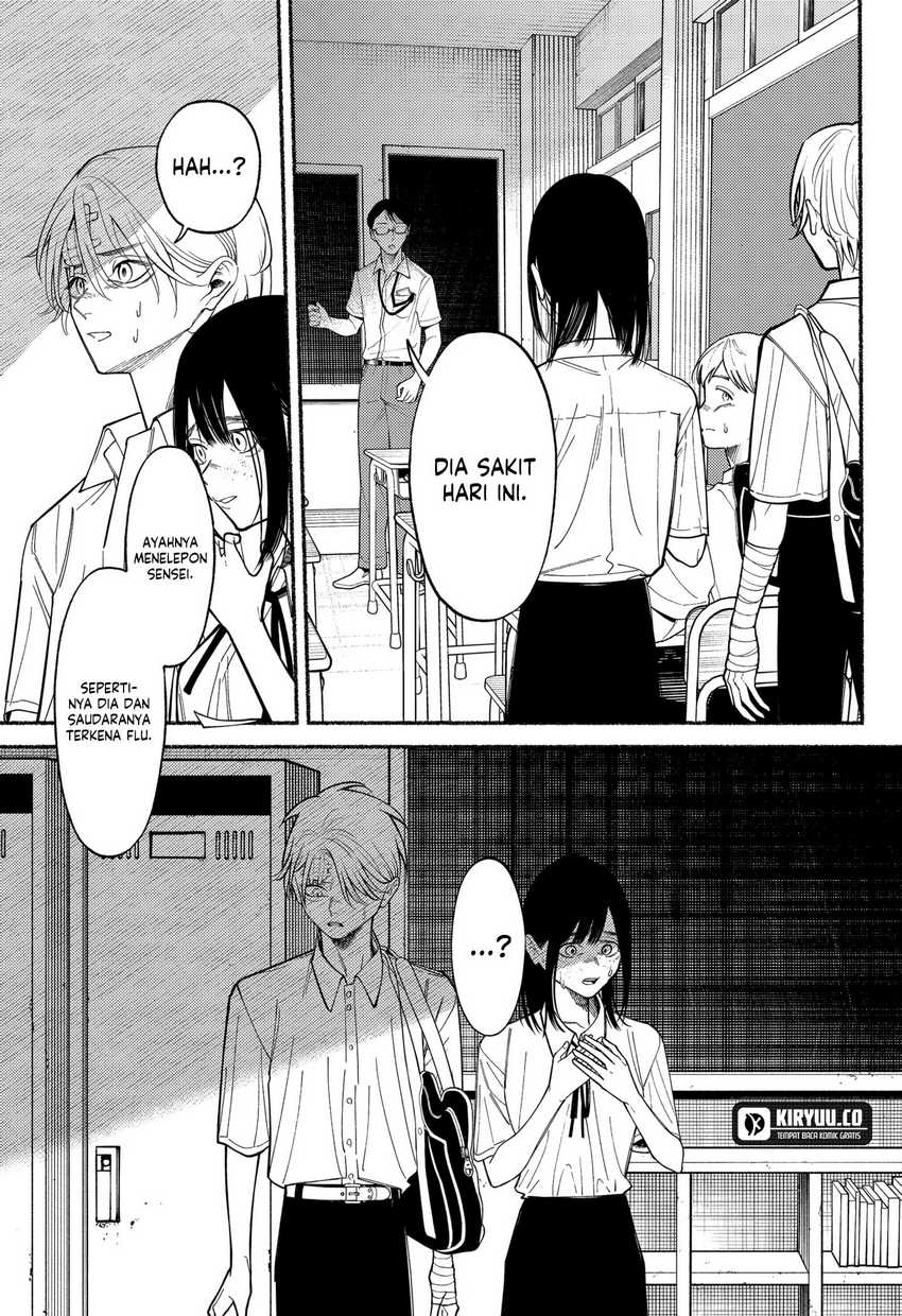 Ryota Killed His Brother Chapter 07