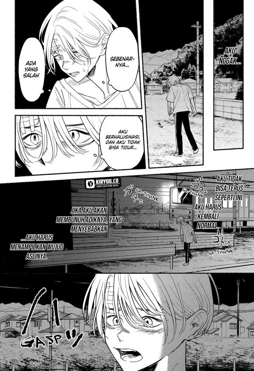 Ryota Killed His Brother Chapter 07