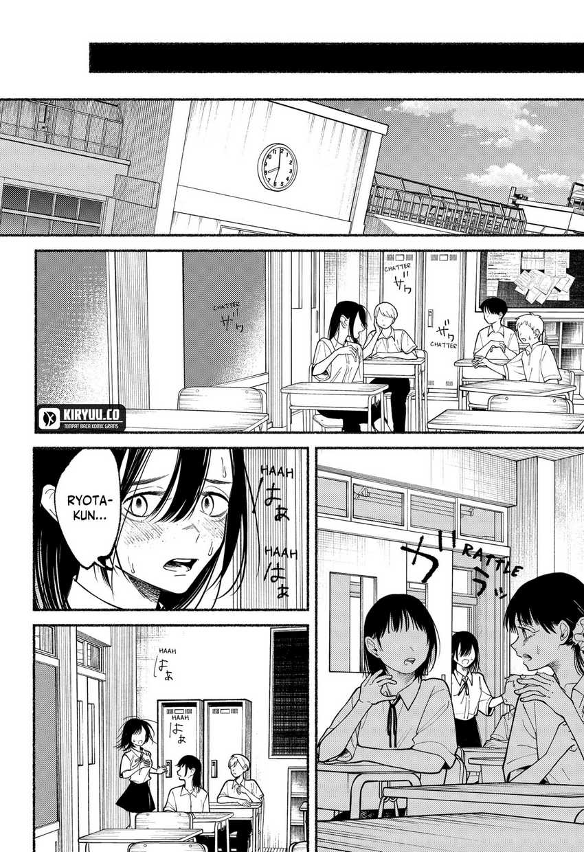 Ryota Killed His Brother Chapter 07