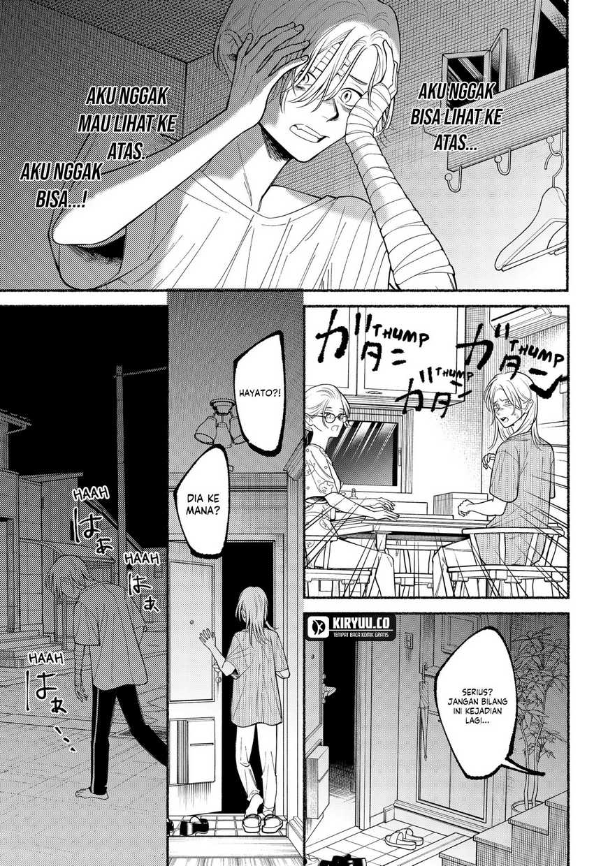 Ryota Killed His Brother Chapter 07