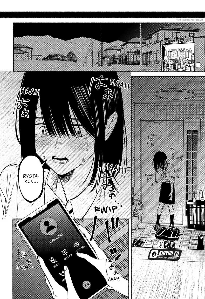 Ryota Killed His Brother Chapter 07