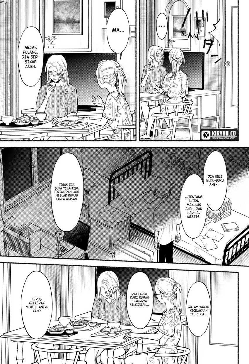 Ryota Killed His Brother Chapter 07