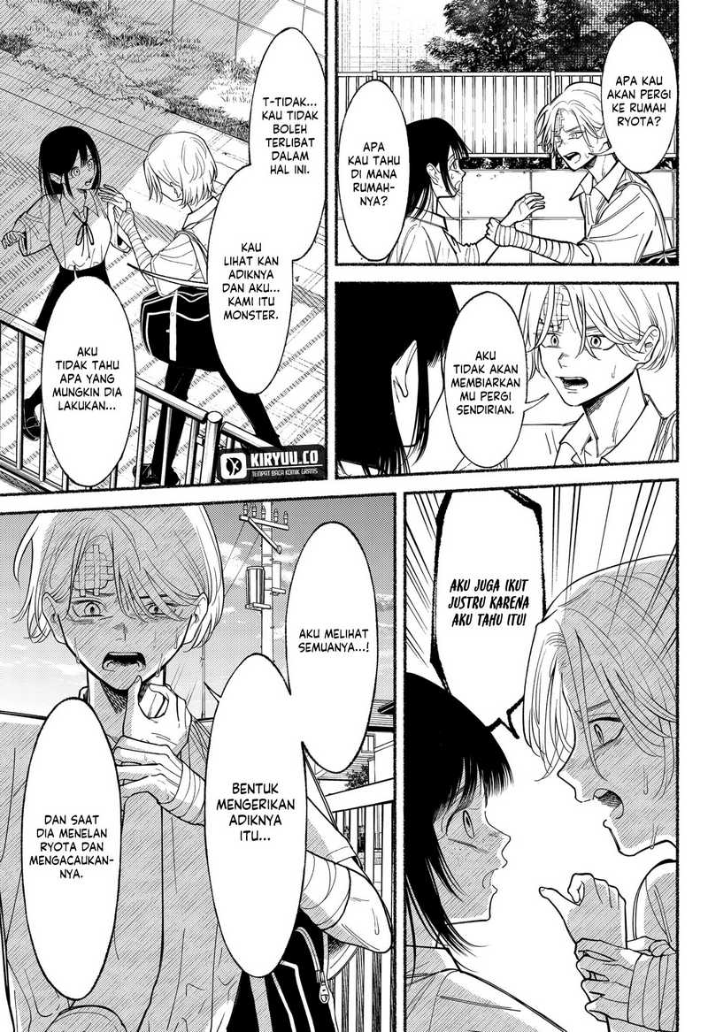 Ryota Killed His Brother Chapter 08