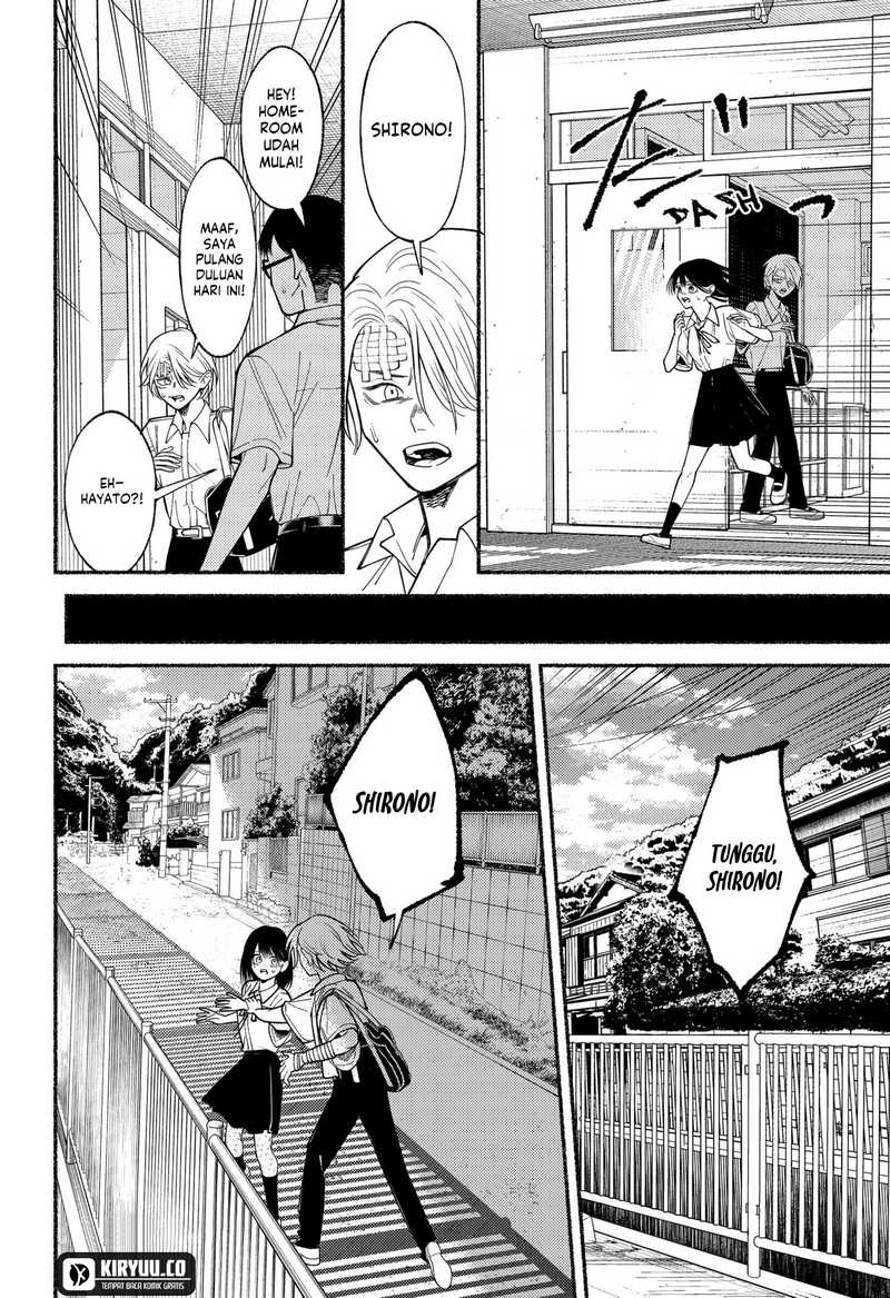 Ryota Killed His Brother Chapter 08