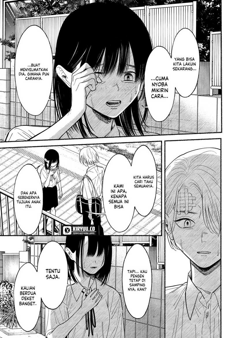Ryota Killed His Brother Chapter 08