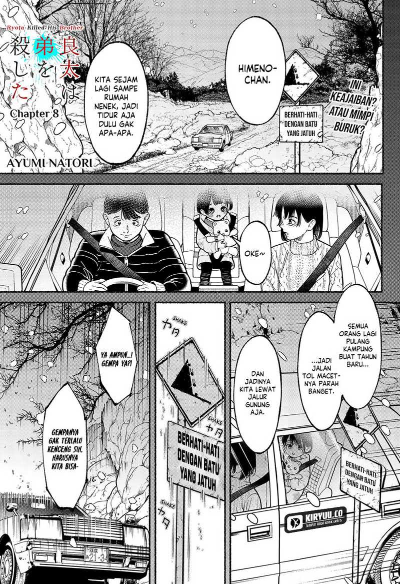 Ryota Killed His Brother Chapter 08