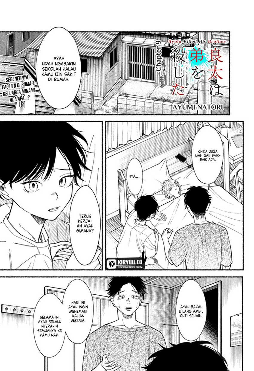 Ryota Killed His Brother Chapter 09