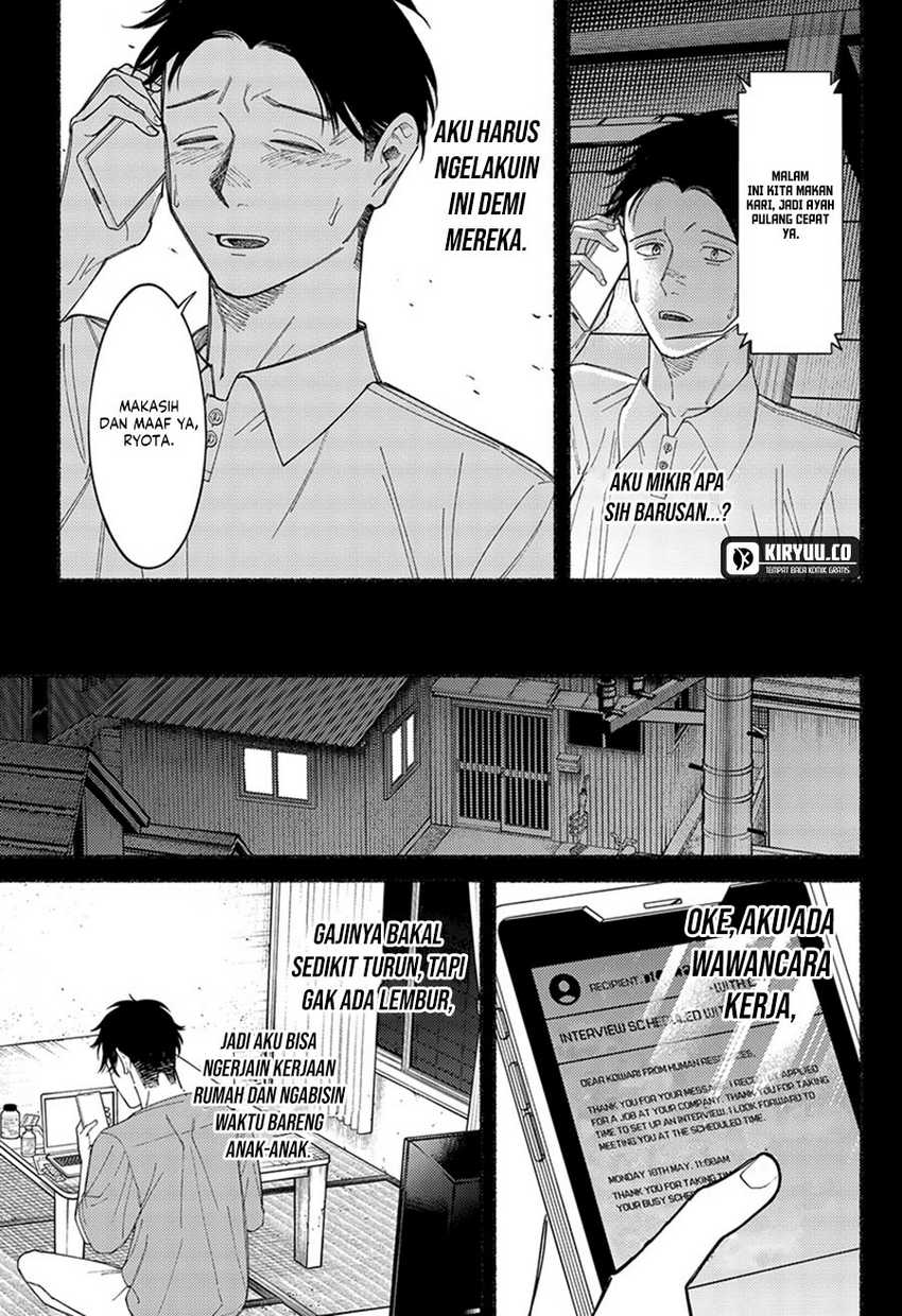 Ryota Killed His Brother Chapter 09