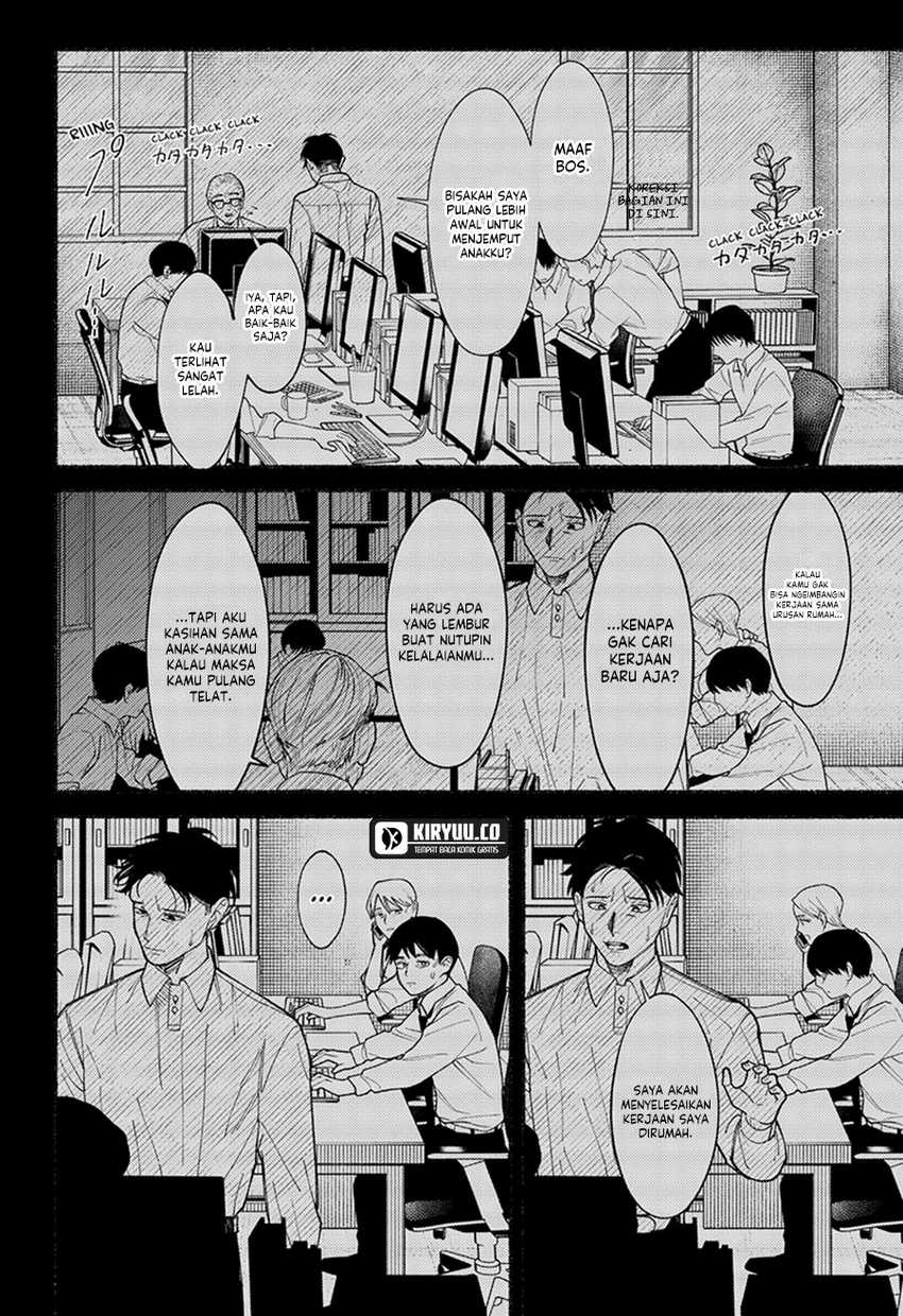 Ryota Killed His Brother Chapter 09