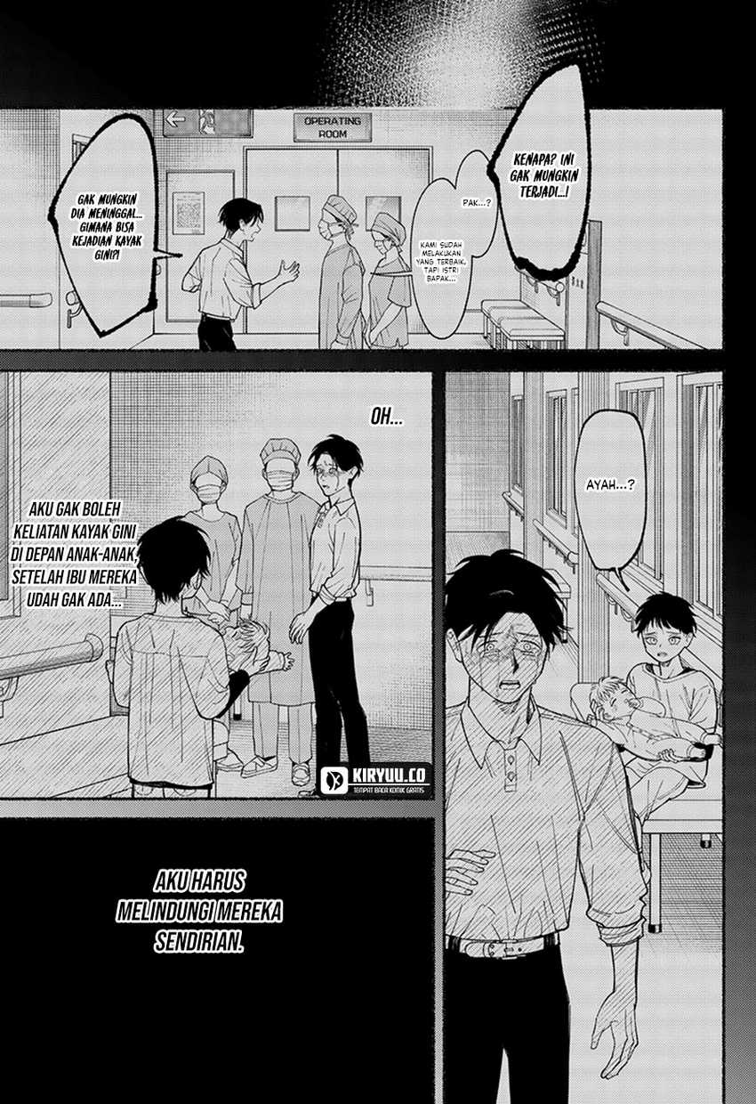 Ryota Killed His Brother Chapter 09